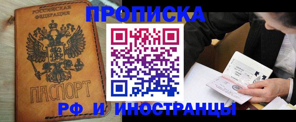 пропишу в квартире в Воткинске